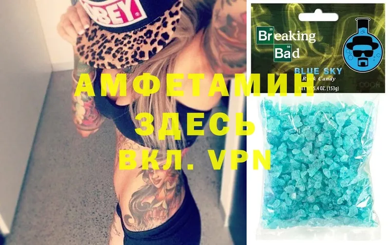 Amphetamine Розовый  KRAKEN ссылки  Воркута 