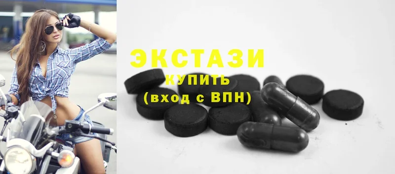 Ecstasy 280 MDMA  МЕГА вход  Воркута 