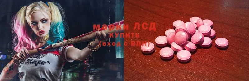 Лсд 25 экстази ecstasy  Воркута 